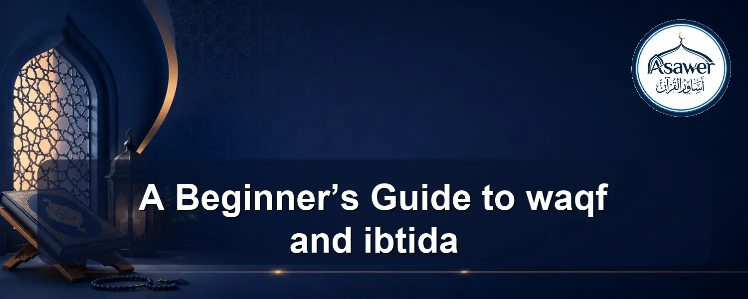 waqf and ibtida — A Beginner’s Guide to waqf and ibtida