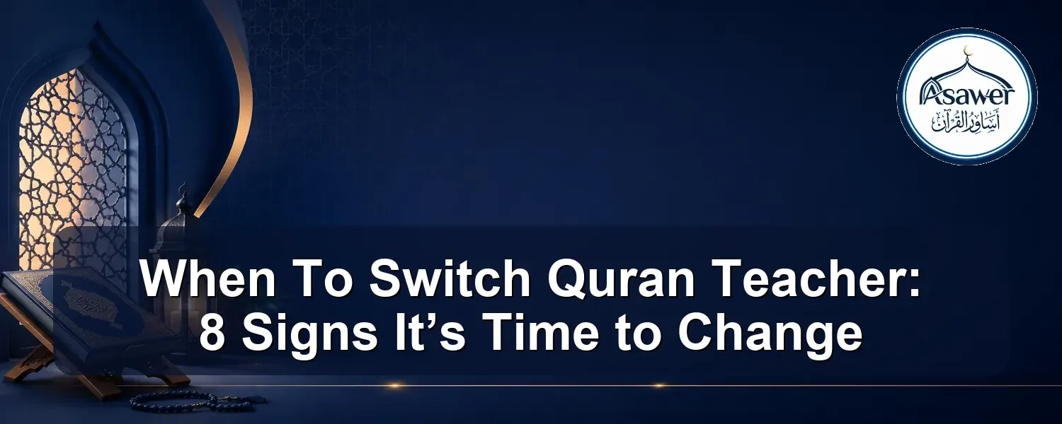 when to switch quran teacher — When To Switch Quran Teacher: 8 Signs It’s Time to Change