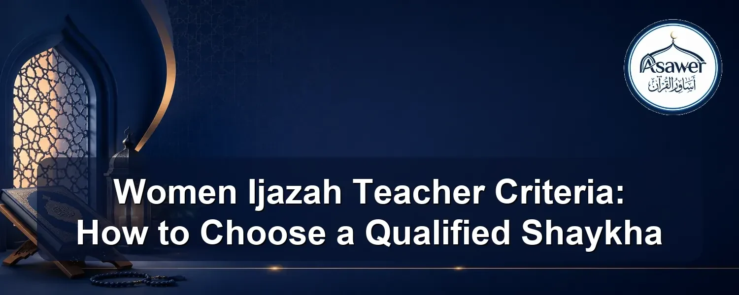 women Ijazah teacher criteria — Women Ijazah Teacher Criteria: How to Choose a Qualified Shaykha