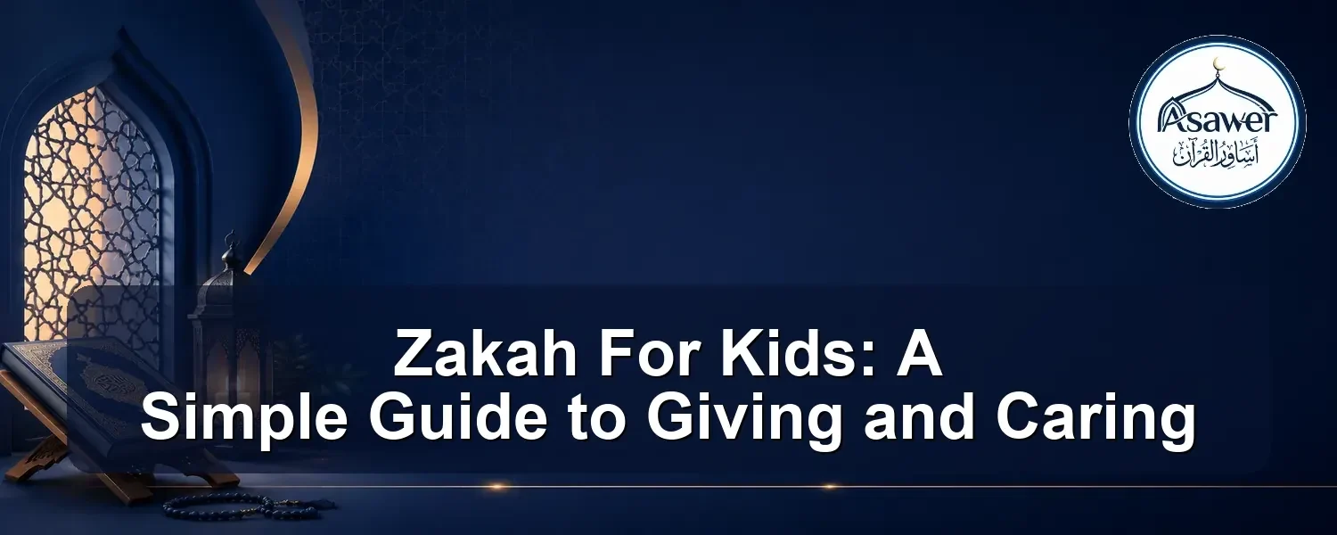 zakah for kids — Zakah For Kids: A Simple Guide to Giving and Caring